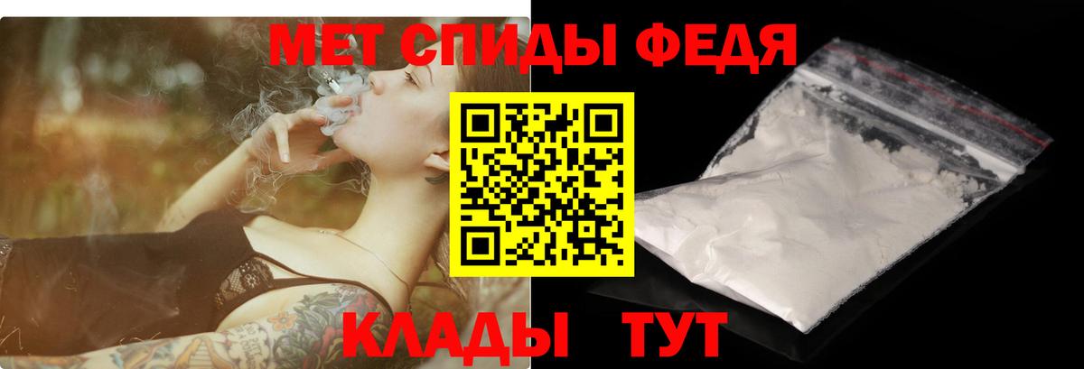 АМФЕТАМИН  АМФЕТАМИН 98%  Вход с VPN  мориарти наркотические препараты  Чапаевск 