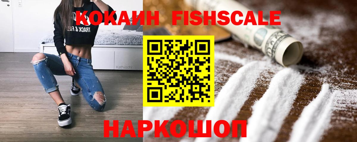 КОКАИН Боливия  Cocaine Боливия  закладки  Чапаевск  Вход с VPN 