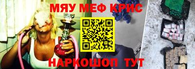 альфа пвп VHQ Малоярославец