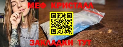PSILOCYBIN Мариинск