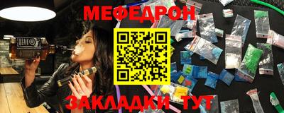 альфа пвп VHQ Малоярославец