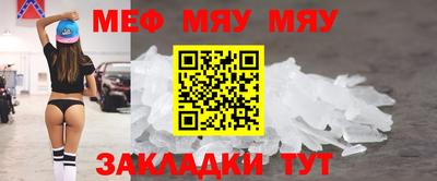 альфа пвп VHQ Малоярославец