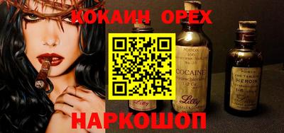 альфа пвп VHQ Малоярославец