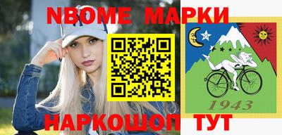 jwh Можайск
