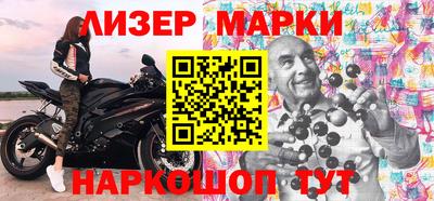 PSILOCYBIN Мариинск