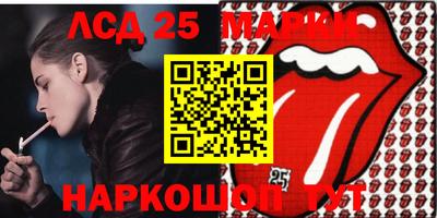 PSILOCYBIN Мариинск
