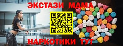 альфа пвп VHQ Малоярославец