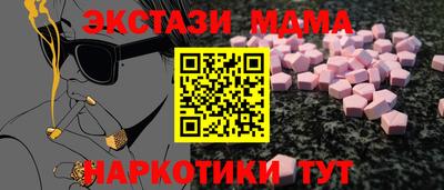 PSILOCYBIN Мариинск