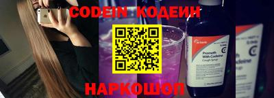 альфа пвп VHQ Малоярославец