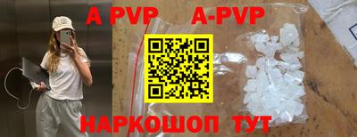альфа пвп VHQ Малоярославец