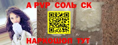 кокаин VHQ Малгобек