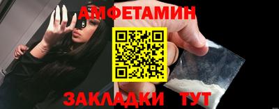 альфа пвп VHQ Малоярославец