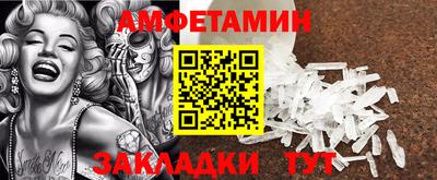 альфа пвп VHQ Малоярославец