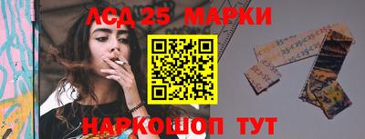 PSILOCYBIN Мариинск