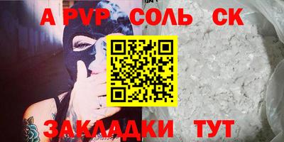 PSILOCYBIN Мариинск