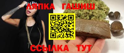 PSILOCYBIN Мариинск