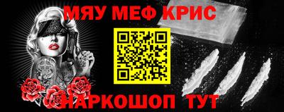 PSILOCYBIN Мариинск