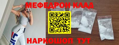 PSILOCYBIN Мариинск