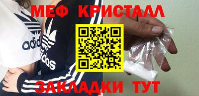 альфа пвп VHQ Малоярославец