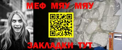 альфа пвп VHQ Малоярославец