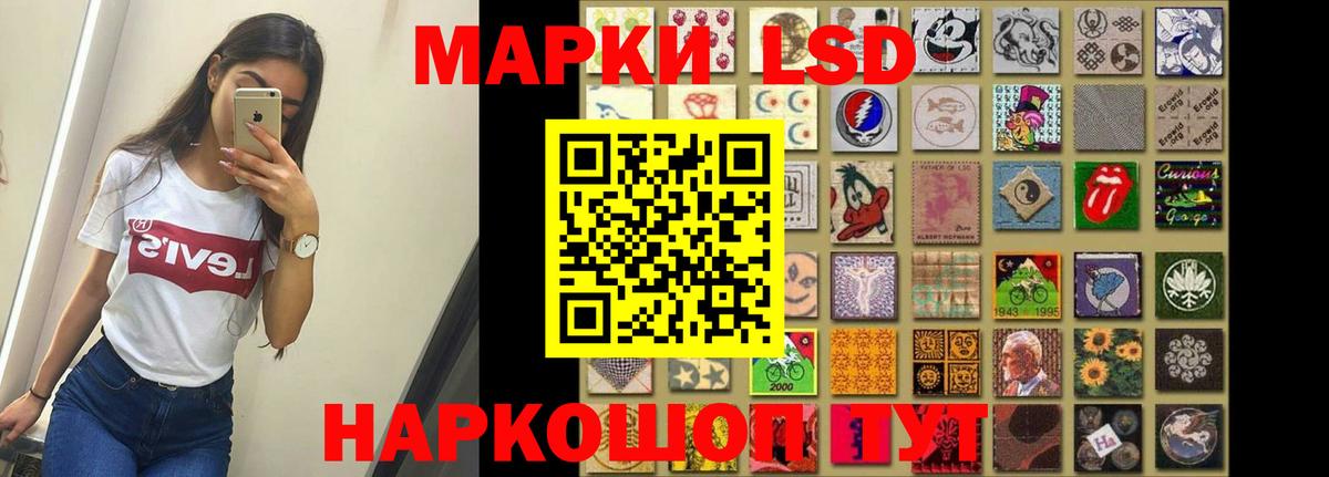 Чапаевск  LSD-25 экстази  Вход с VPN  Лсд 25 экстази кислота 
