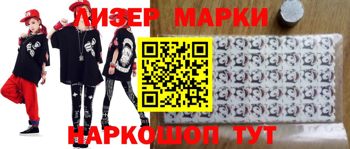 LSD-25 экстази ecstasy Чапаевск