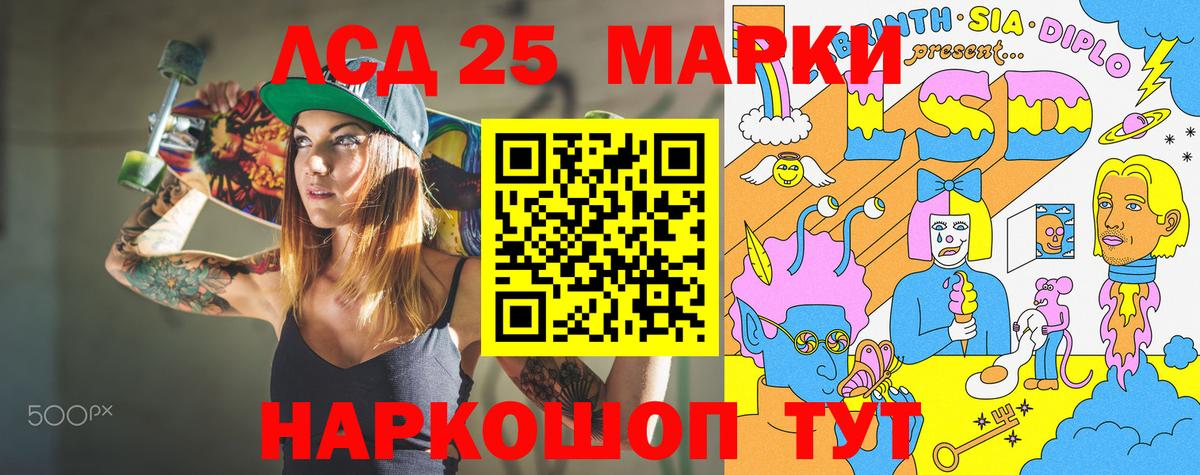 Чапаевск  Марки 25I-NBOMe 1500мкг  Марки NBOMe  Вход с VPN  Марки 25I-NBOMe 1500мкг 