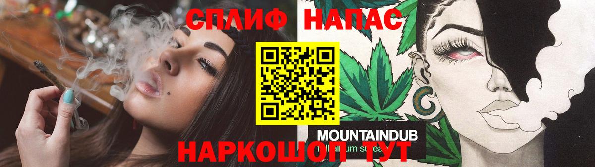 Бошки марихуана конопля  МАРИХУАНА план  Вход с VPN  Бошки марихуана VHQ  Чапаевск  Марихуана THC 21% 